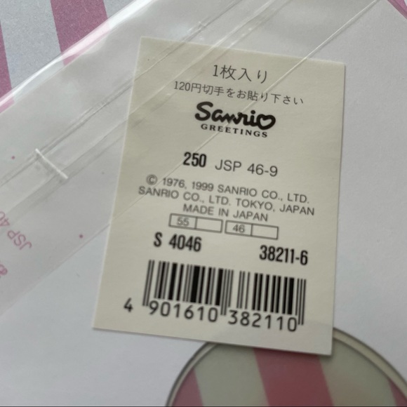 Vintage Sanrio Hello Kitty Lenticual Postcard - 1999 AS IS - Picture 4 of 4